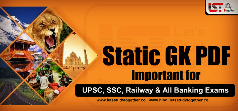 Important Static GK PDF for SSC, Railway & Banking Exams