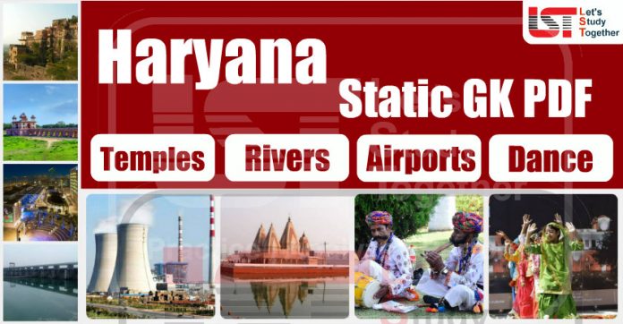 Haryana GK PDF - | Static GK PDF - Haryana | Haryana GK Questions
