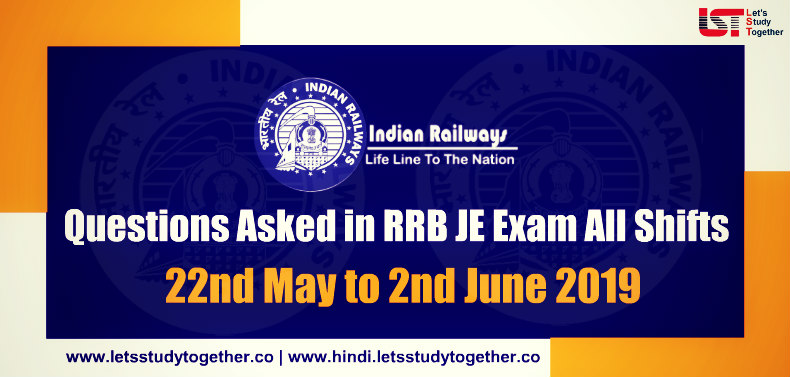 Questions Asked in RRB JE Exam All 