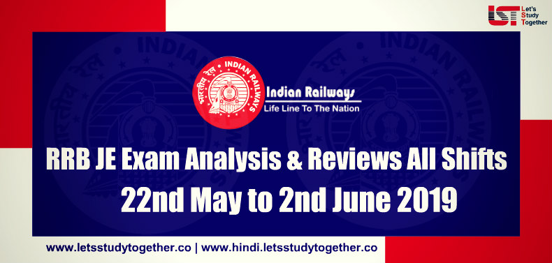 general knowledge for rrb je 2019