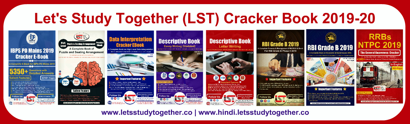 LST Cracker Books 2019-20