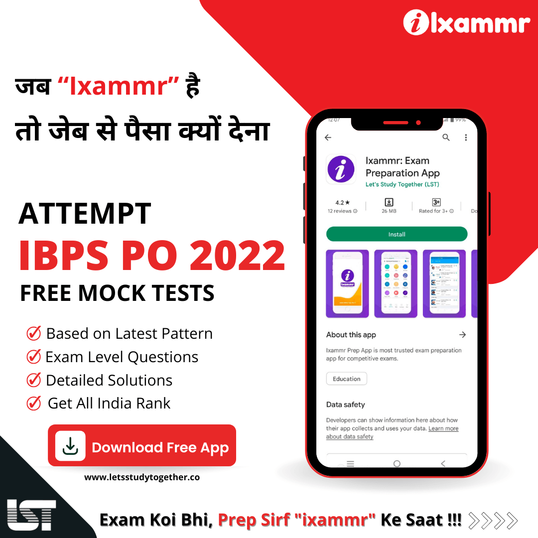 IBPS PO Free Mock Tests and eBooks 2022